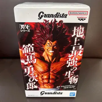 Grandista 박쥐 시리즈 한마 유지로 피규어