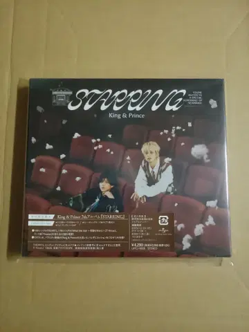 STARRING 초회 한정판 BDVD 부