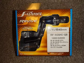 리바이브 판넬 시마노 40mm 건 블루