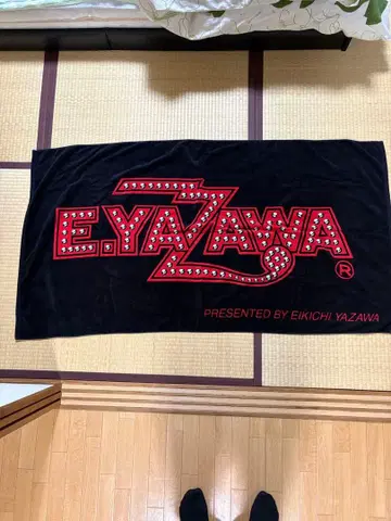 야자와 에이요시 타월 블랙