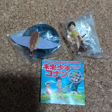 미래소년 코난 미야자키 하야오 훼미리마트 2개 세트