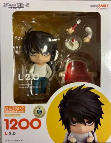 DEATH NOTE 데스노트 L 2.0