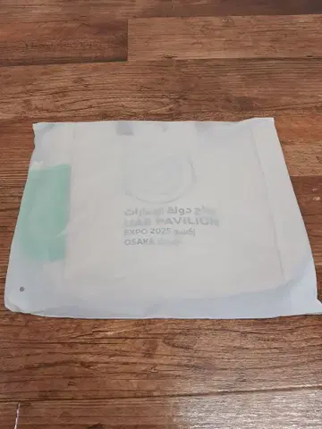 박람회 UAE 아랍에미리트 토트백