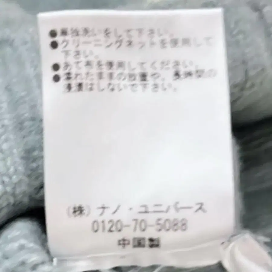 12번째 상품 이미지