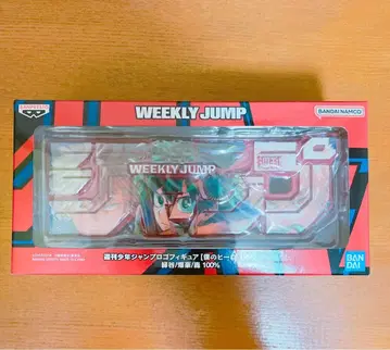 나의 히어로 아카데미아 점프 로고 피규어