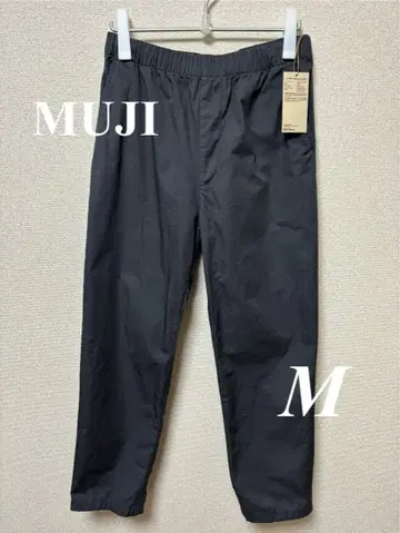 [ 무인양품 ] 새상품급 워싱 코튼 이지 팬츠 M 차콜 그레이