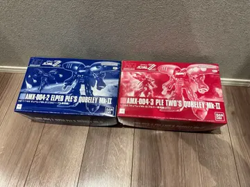 HG 큐베레이 마크 2 엘 피플 & 풀 투 세트