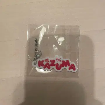 THERAMPAGE 카와무라 카즈마 네임 아크릴 참