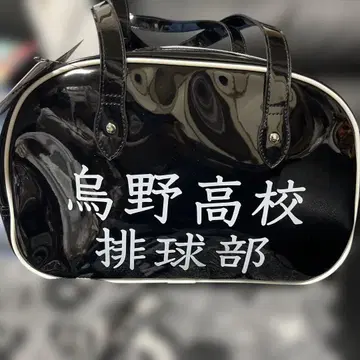 츠루기 고등학교 배구부 보스턴 백 블랙