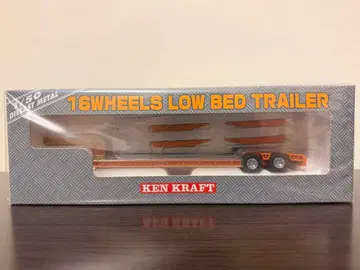 KEN KRAFT 1/50 16륜 중저상 중량물 운반용 트레일러
