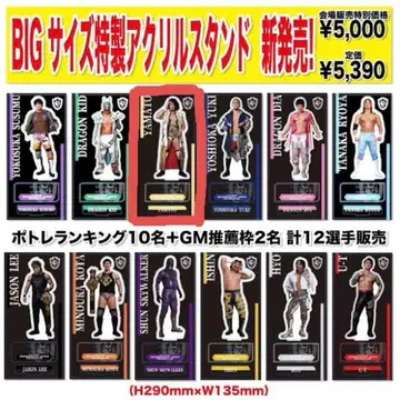 드래곤게이트 회장 판매 한정판 빅 사이즈 크릴 스탠드 YAMATO