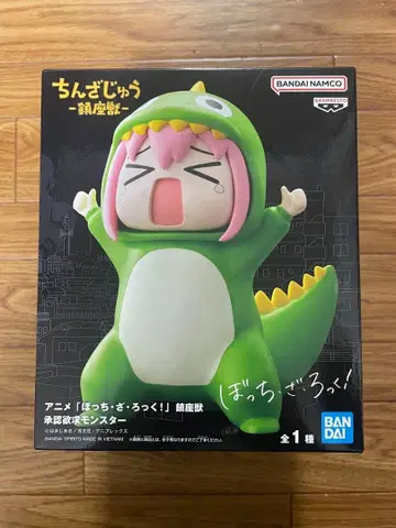 애니메이션 [봇치 더 록] 진좌수 승인욕구 몬스터 피규어