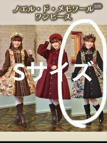 클라로리 쿠루미 노엘 드 메모와르 원피스 S 블랙 시마무라