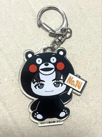 초특급 하루 REAL? 지역 한정 키링 구마모토