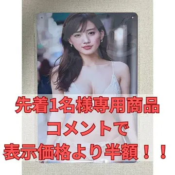 [ 하자품 찍힘 있음 ] 양철 간판 A58 ( 묶음 할인 가능 )