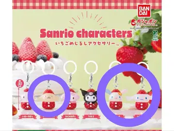 산리오 딸기 메지루시 참 우사하나 시나몬 푸딩