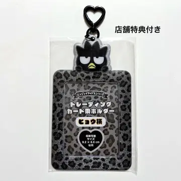 산리오 공식 배드마츠마루 레오파드 무늬 트레이딩 카드 케이스 홀더