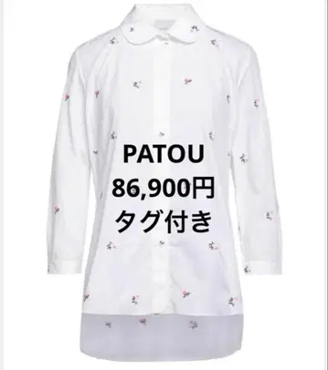 정가 86,900엔 PATOU 자수 포함 화이트 셔츠 택 포함