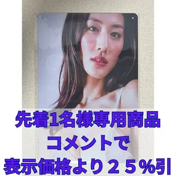 [ 선착순 1명 ] 양철 간판 A59 ( 묶음 할인 있음 )