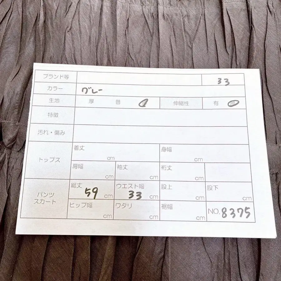 9번째 상품 이미지