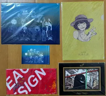 요네즈켄시 굿즈 묶음 판매