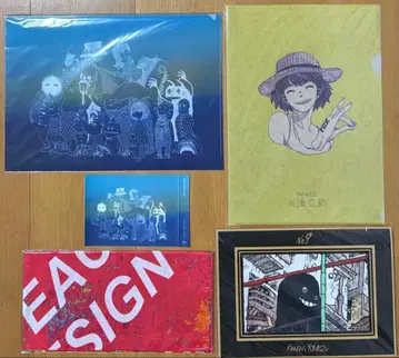 요네즈켄시 굿즈 묶음 판매