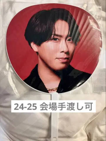 미야타테 료타 부채 on