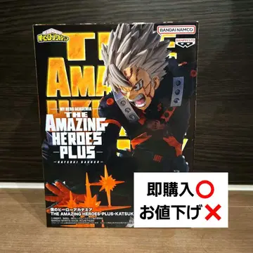 나의 히어로 아카데미아 바쿠고 카츠키 피규어