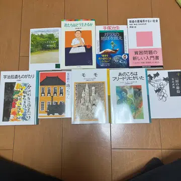 문학 소설 컬렉션