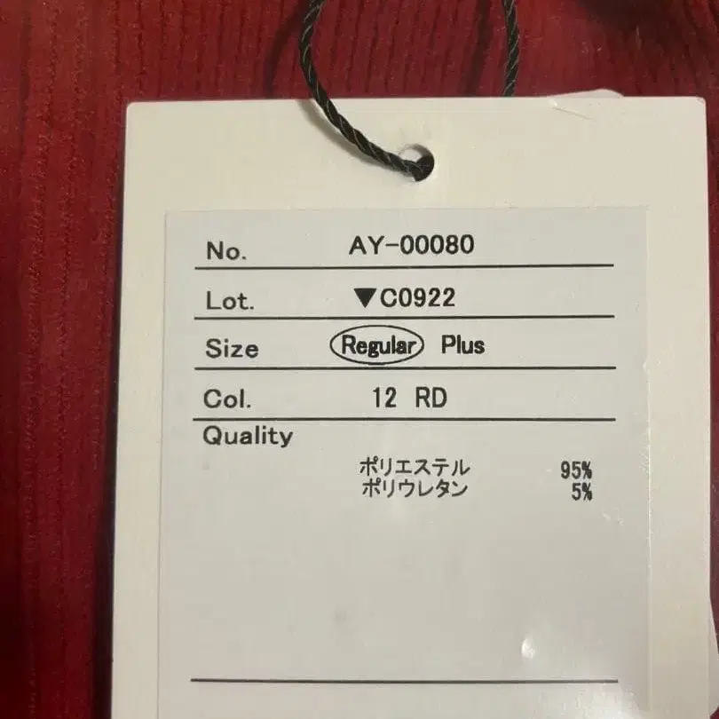 12번째 상품 이미지