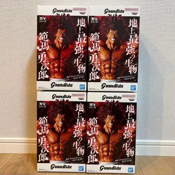 바키 Grandista 한마 유지로 피규어 4개 세트