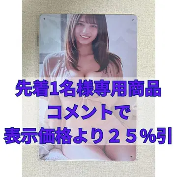 [ 선착순 1명 ] 양철 간판 A60 ( 묶음 할인 있음 )