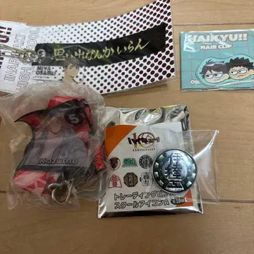 하이큐!! 굿즈 세트