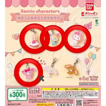 산리오 캐릭터 윳토 메지루시 액세서리