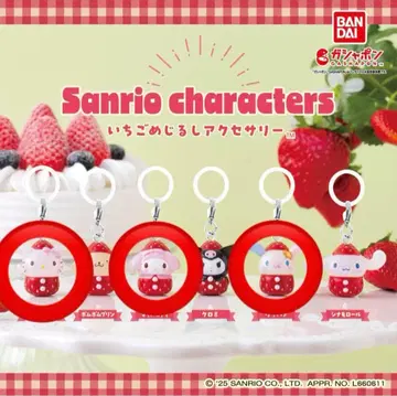 산리오 캐릭터즈 딸기 표시 액세서리