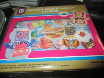 가면라이더 가브 CD-BOX 초회 생산 한정판