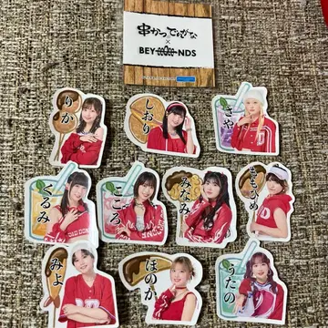 BEYOOOOONDS 비요즈 쿠시카츠 덴가나 스티커 10개 세트