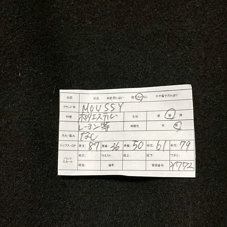 11번째 상품 이미지