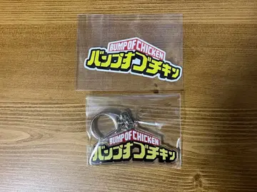 BUMP OF CHICKEN 아크릴 키링 I 한정판