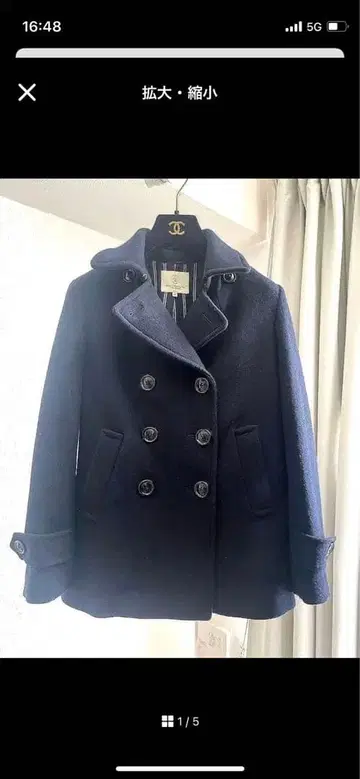 네이비 울 더블 브레스트 피 코트