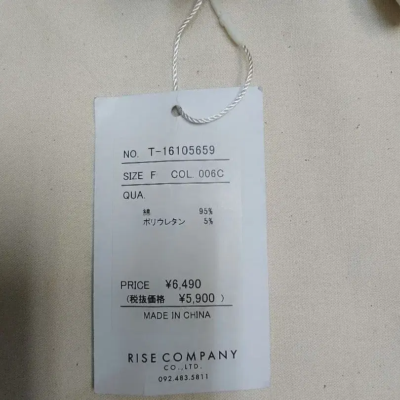 10번째 상품 이미지