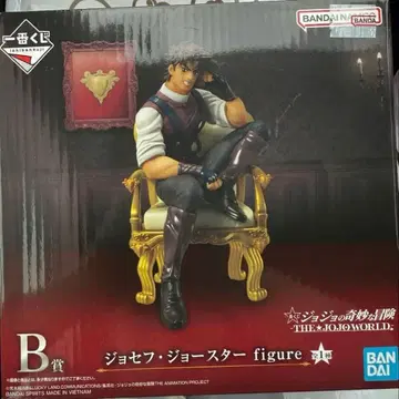 제일복권 THE JOJO WORLDs B상 조셉 죠스타