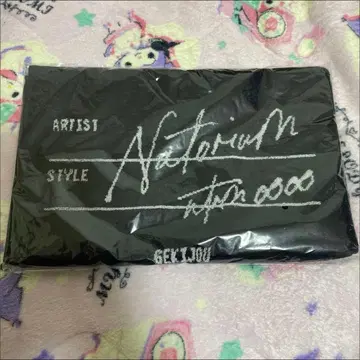 나토리 SECRET SHOW 시크레 극장 타월 블랙