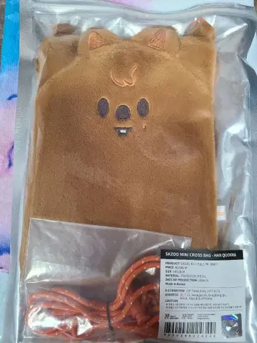 skzoo mini cross bag 한쿼카 미사용 새상품