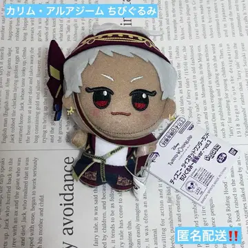 디즈니 트위스티드 원더랜드 SD 인형 ~ 기숙사 의류 ver 카림