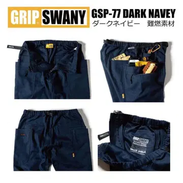 새상품 그립스와니 캠핑 난연 팬츠 GSP-77 M FP