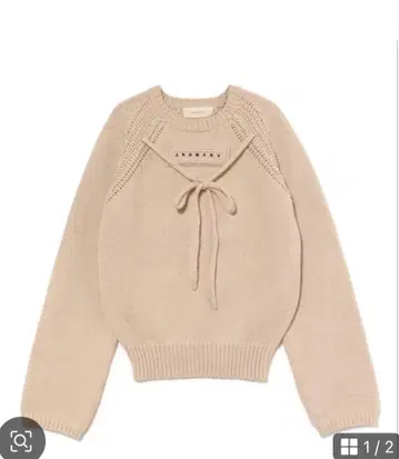 케이시 니트 탑 베이지