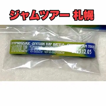 힙스테 삿포로 공연 혜택 러버랜드