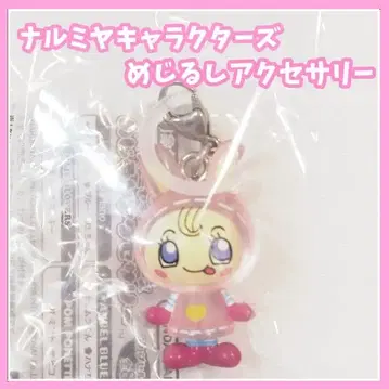 나루미야 캐릭터 액세서리 메조 피아노 베리에짱 가챠