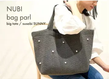 미사용 새상품 누비백 펄 빅 토트 차콜